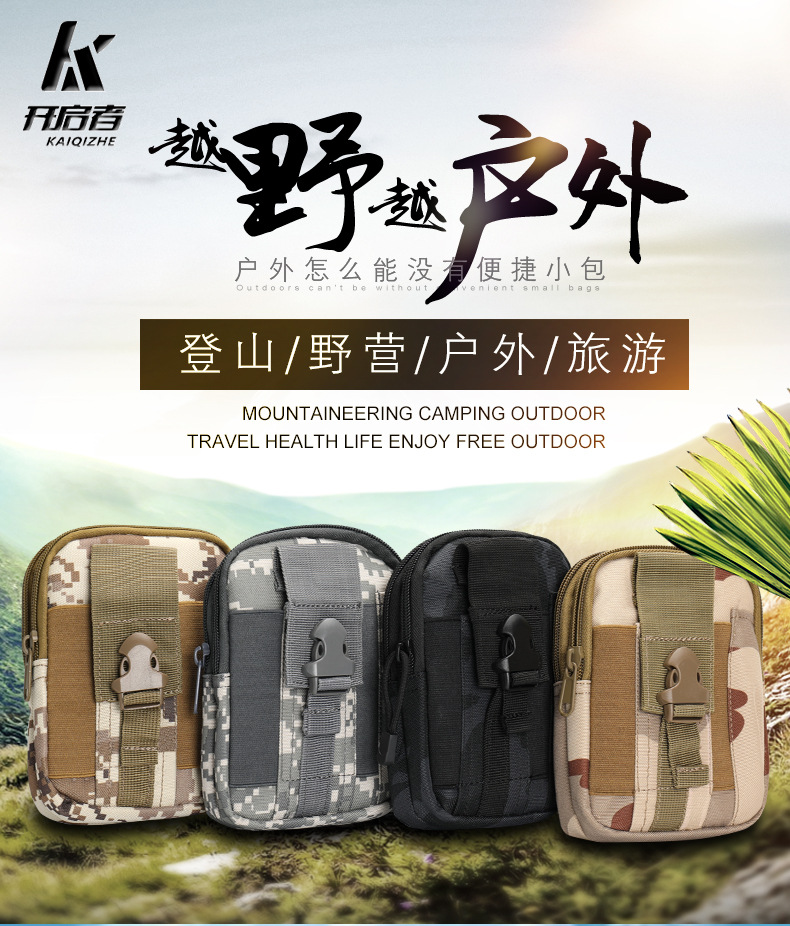Camouflage tactical molle waist bag, multi-functional sports waterproof outdoor running Oxford fabric camouflage mountaineering waist bag detail image 4