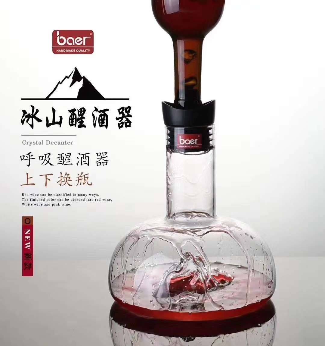 The crystal quick decanter is suitable for families, hotels and KTVS in 2022 pic 2