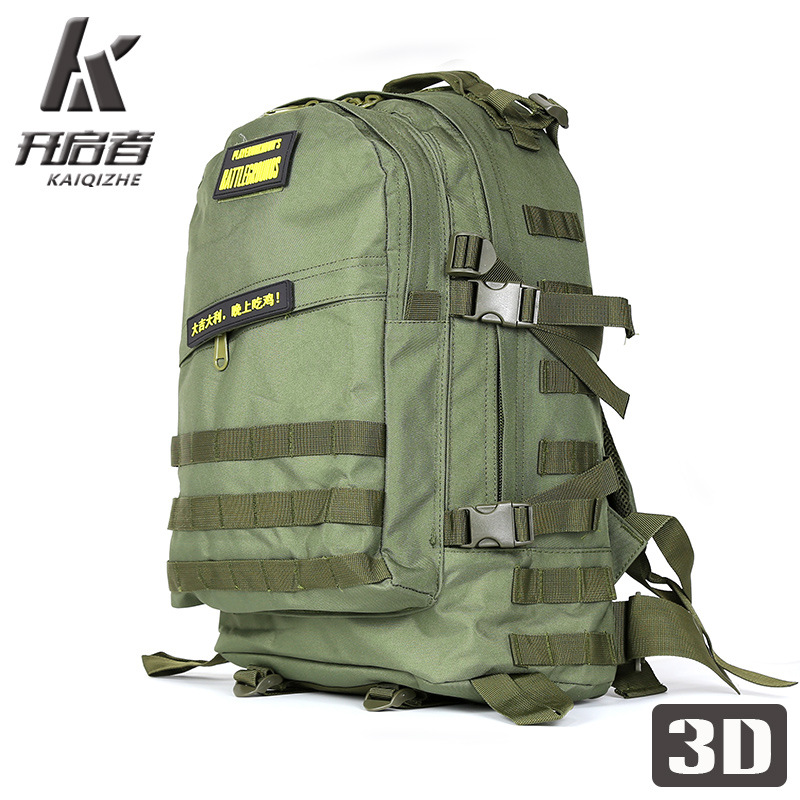 迷彩包军迷彩多功能双肩包防水牛津布登山包3D战术运动户外包背包细节图