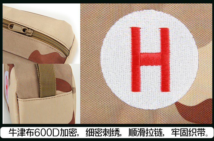 Live around the Jedi gift eat chicken with first aid kit student pen bag camouflaged storage bag eat chicken first aid kit Application Scenario