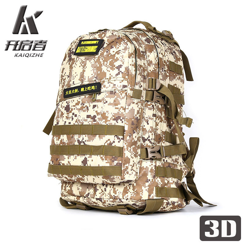 迷彩包军迷彩多功能双肩包防水牛津布登山包3D战术运动户外包背包白底实物图