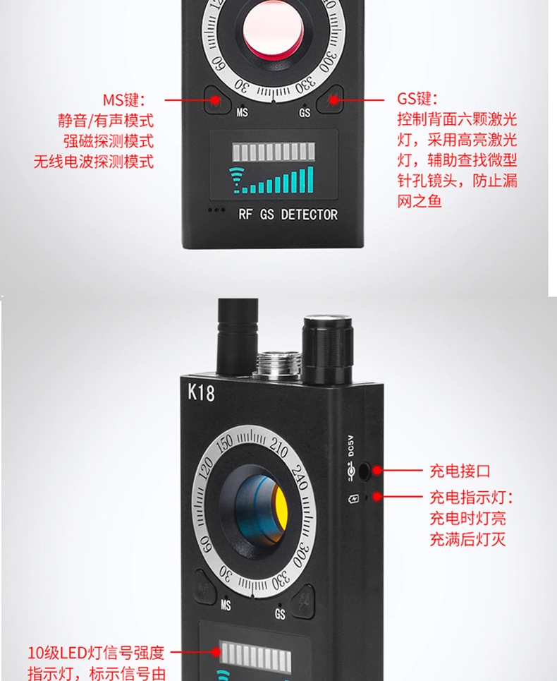 k18探测器  无线信号探测仪gps防定位探测器详情图6