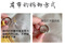 女包2020韩版时尚潮流亚克力链条手拎单肩包韩国小众设计师尼龙包白底实物图