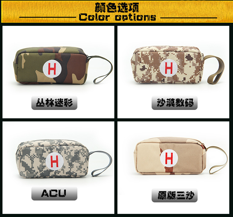 Live around the Jedi gift eat chicken with first aid kit student pen bag camouflaged storage bag eat chicken first aid kit Item Picture