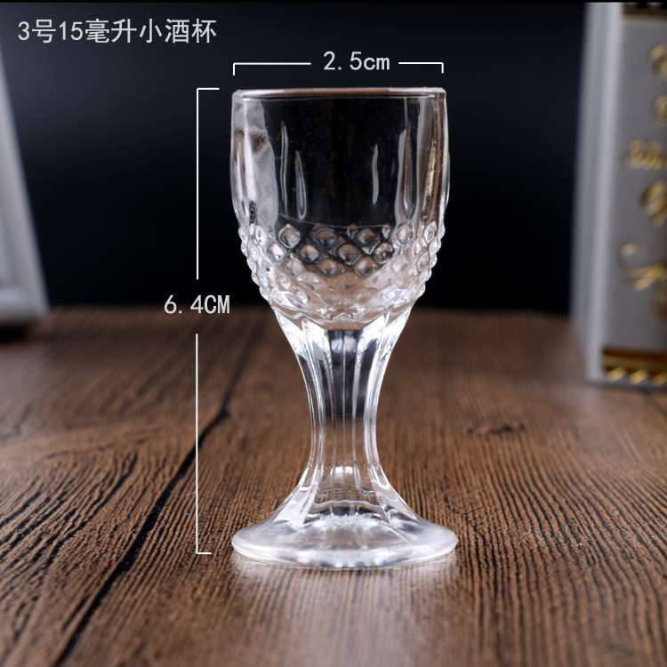 009—1白酒杯小酒杯玻璃杯酒店KTV家用均可图
