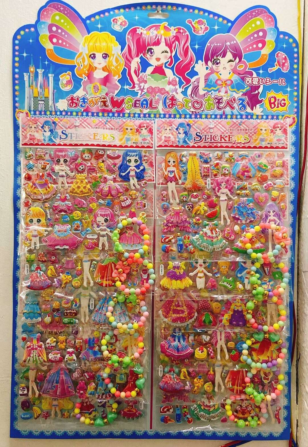 12张 JJ-ABA烫金换装带珍珠手链图