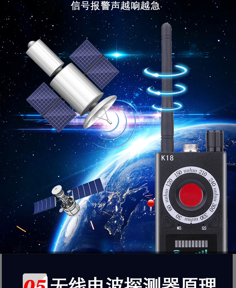 k18探测器  无线信号探测仪gps防定位探测器详情图10