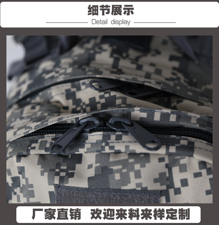 迷彩包军迷彩多功能双肩包防水牛津布登山包3D战术运动户外包背包详情图6