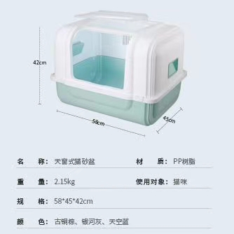 机器人猫砂盆，超大空间，肥猫无忧！详情图1