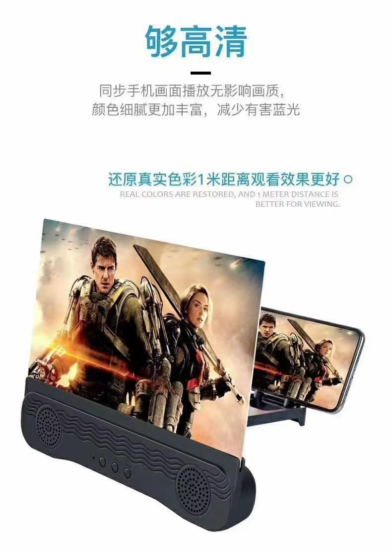 12寸放大镜带蓝牙音箱白底实物图
