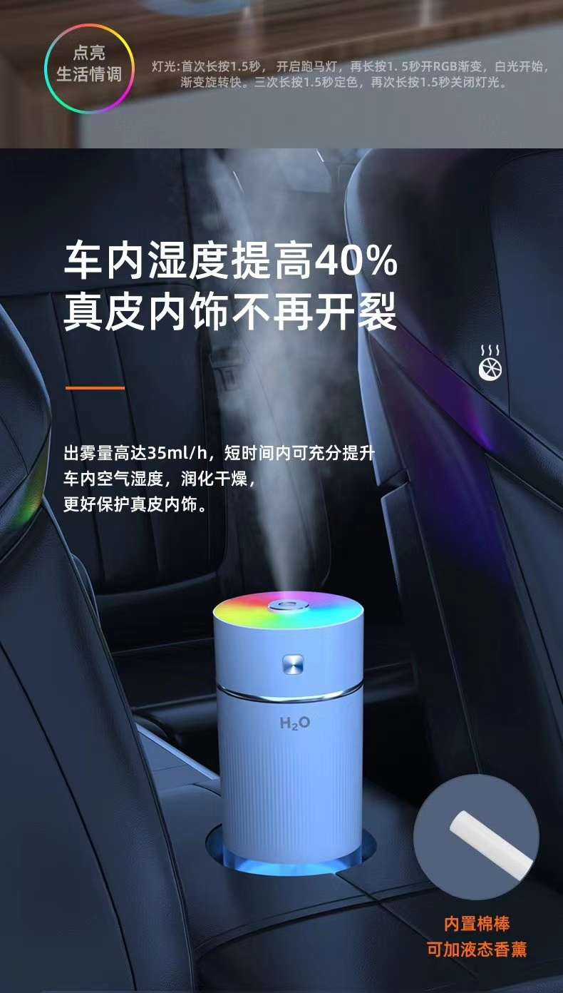 Aurora humidifier Item Picture