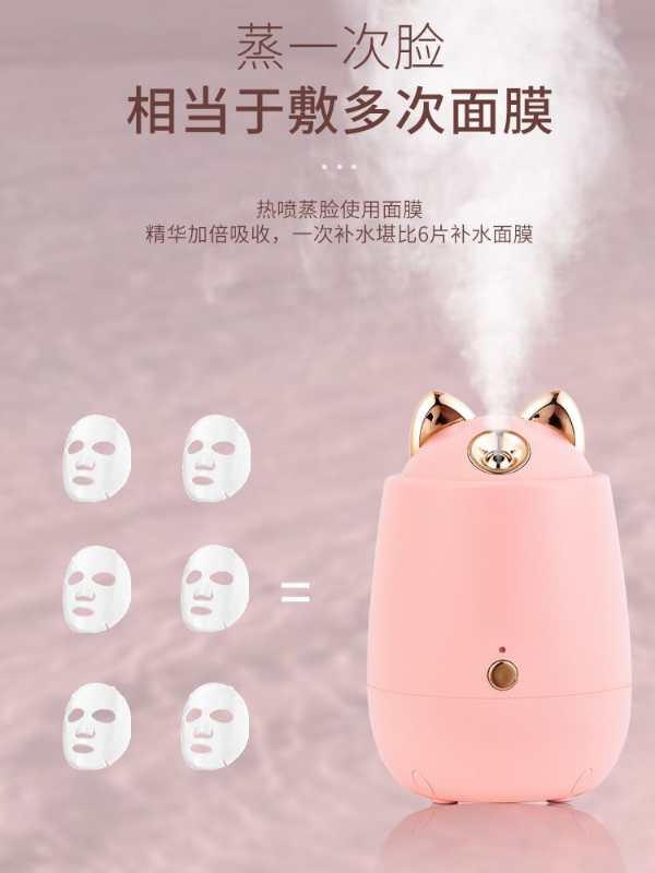 Thermal spray humidifier undefined