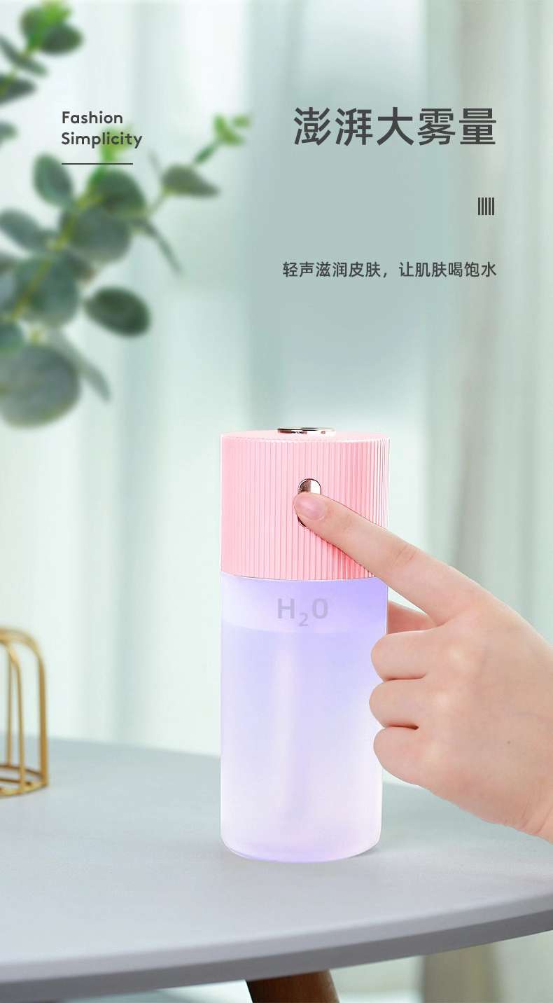 Simple humidifier Application Scenario