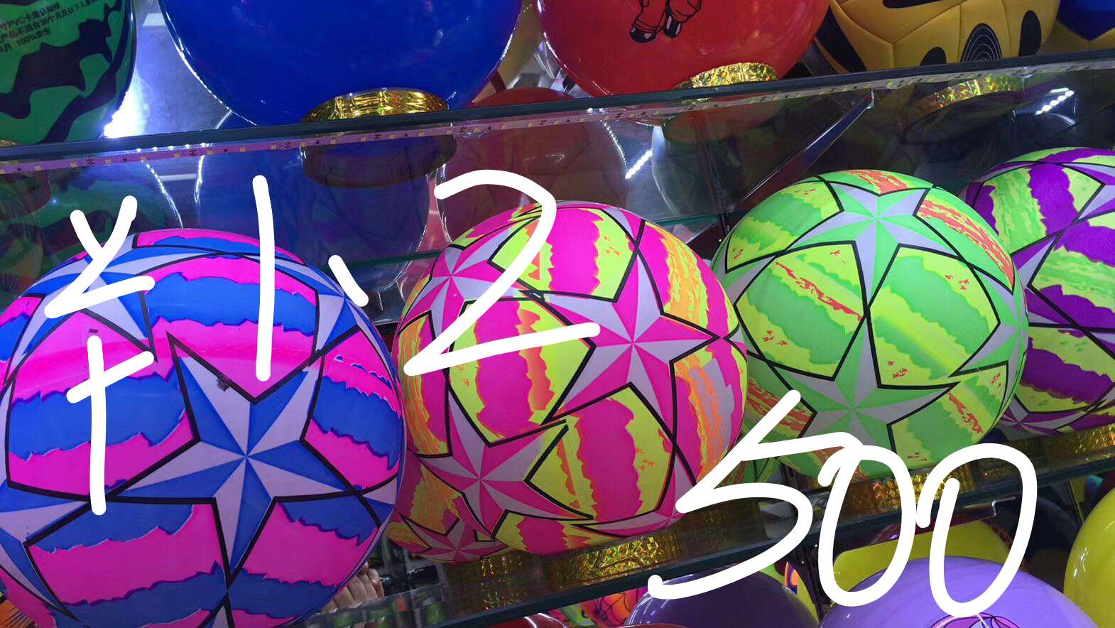 Custom-made 9-inch children's fluorescent flower balls with various orange flower balls and classic fluorescent footballs detail image 11