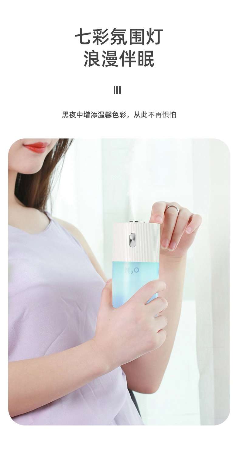 Simple humidifier undefined