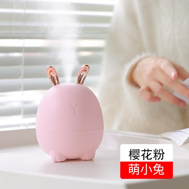 兔子加湿器产品图