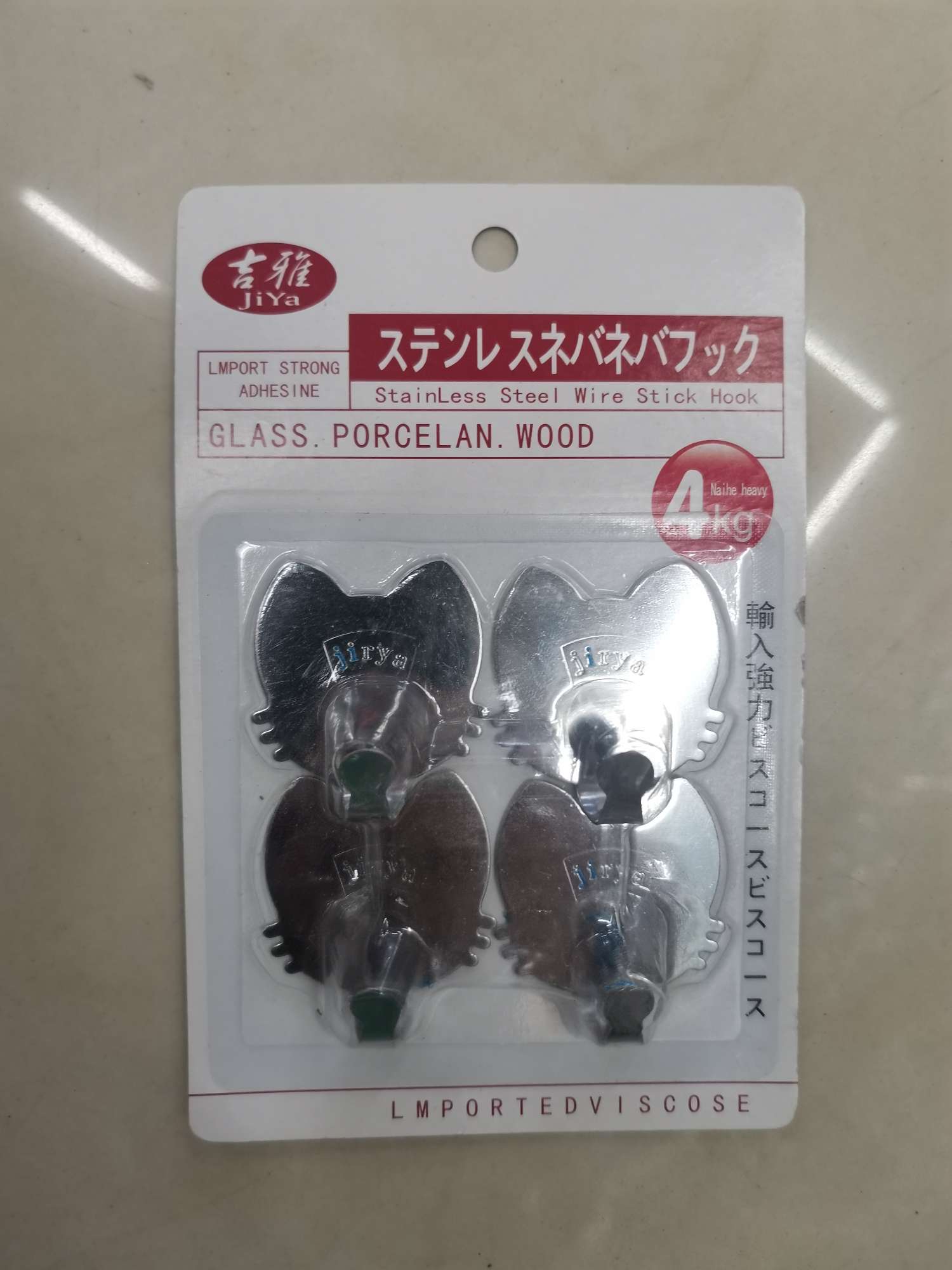 老式挂钩金属挂钩