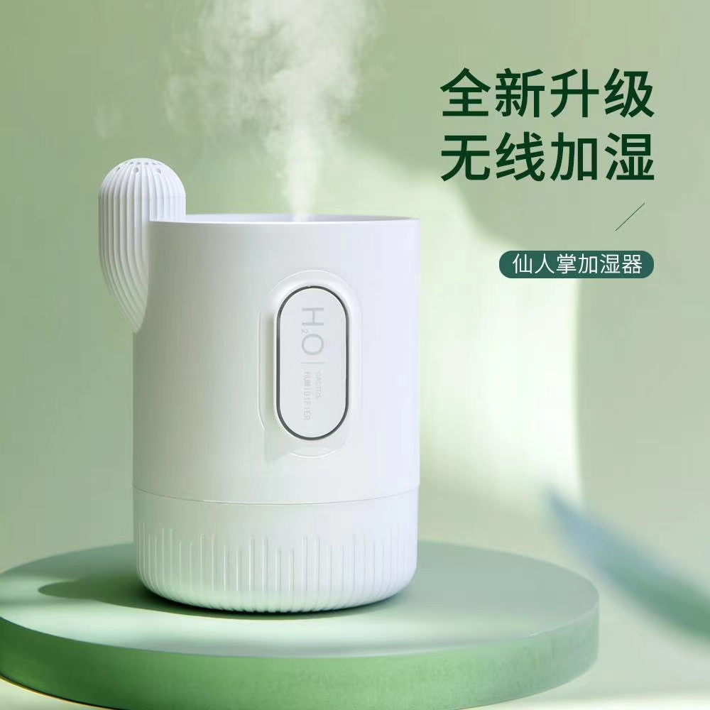 Cactus humidifier detail image 7