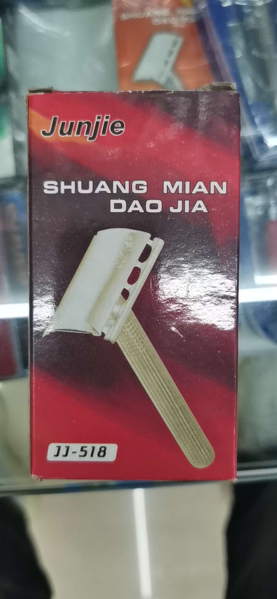 美派MT518老式剃须刀架手动刮胡刀