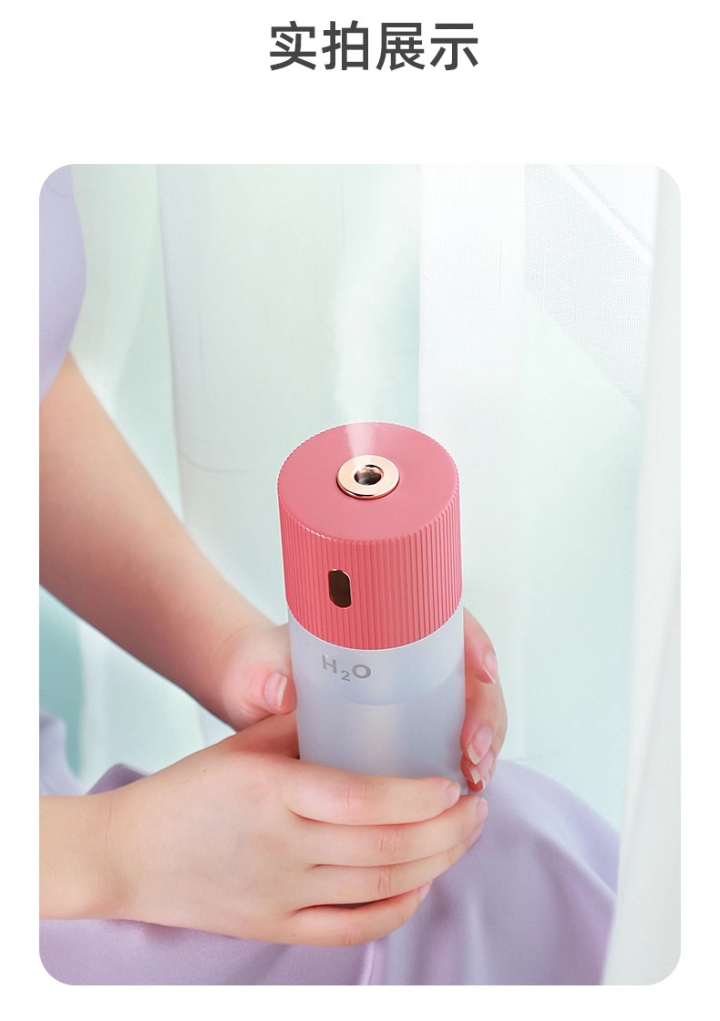 Simple humidifier undefined