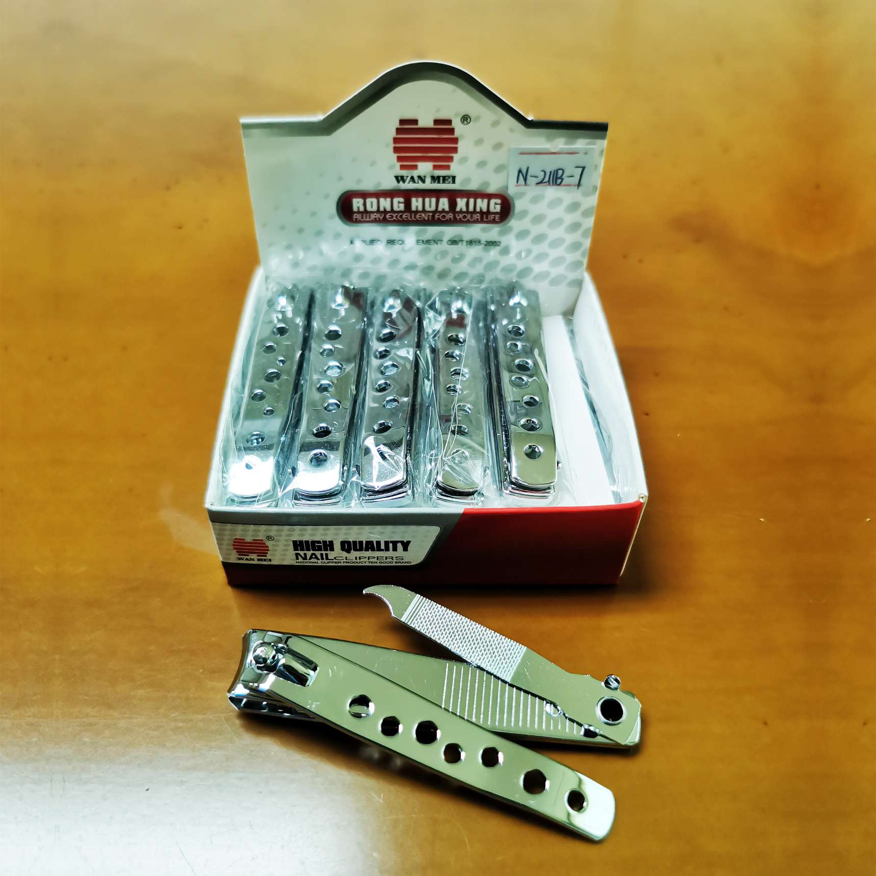 14193N 211指甲钳 碳钢电镀镜光指甲刀 修甲美甲随身护理工具 锋利耐用产品图