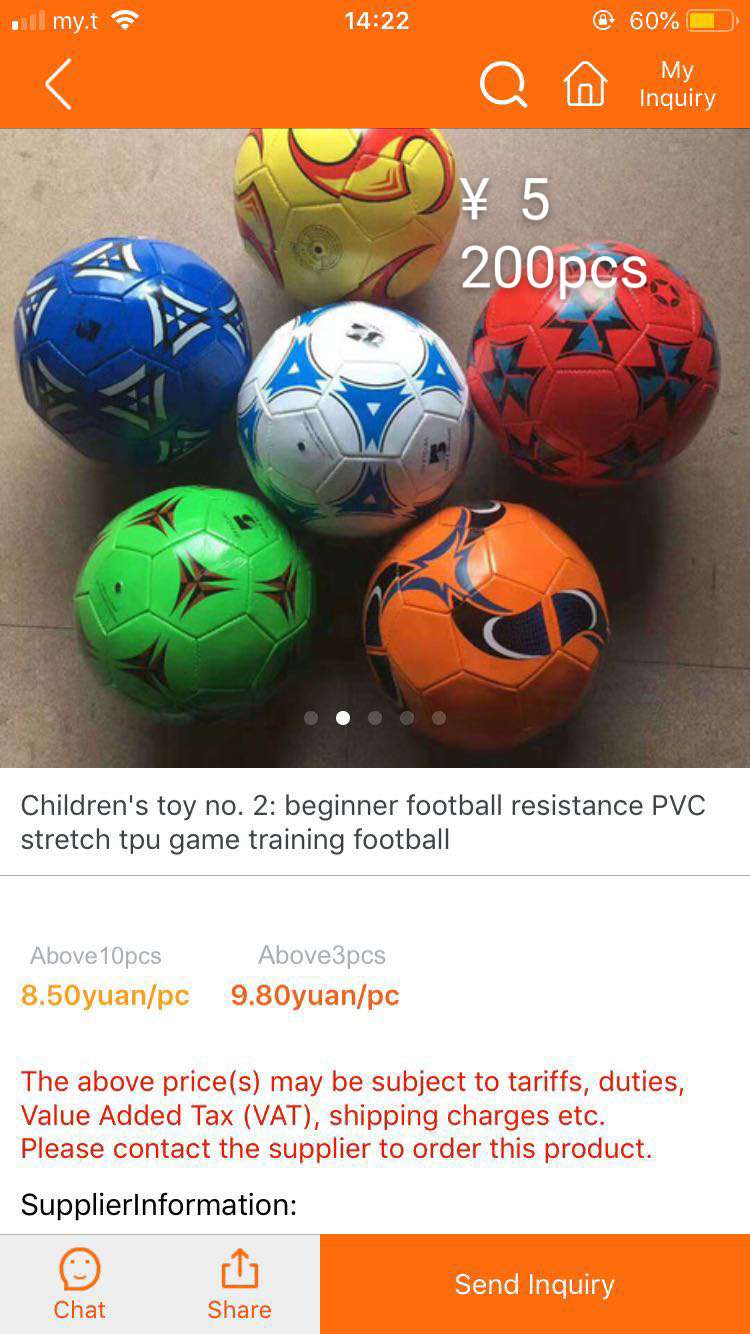 爆款儿童足球定制3号蓝球桔色搭配经典款橡胶颗粒3号蓝球中小学生训练详情图2