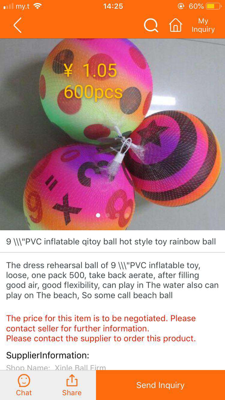 22厘米的彩虹排球儿童减压发泄压力球PVC弹力球卡通图案混详情图5