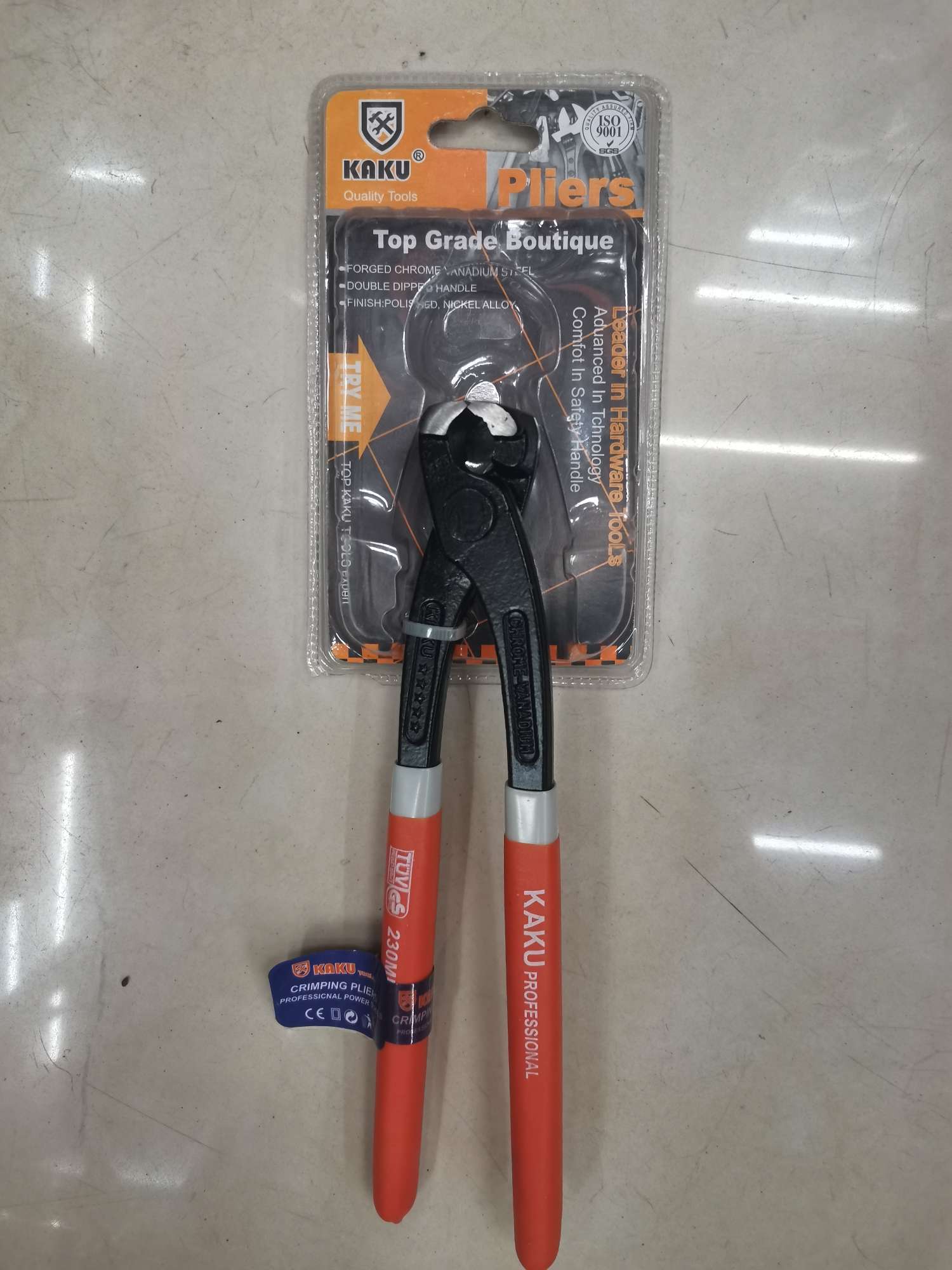 9寸半泡扎线钳