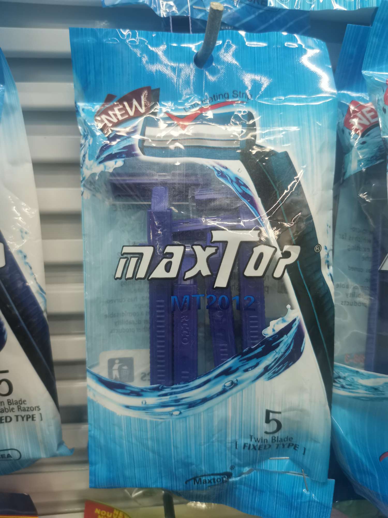 美派MaxTop 708碳钢2层剃须刀 thumbnail