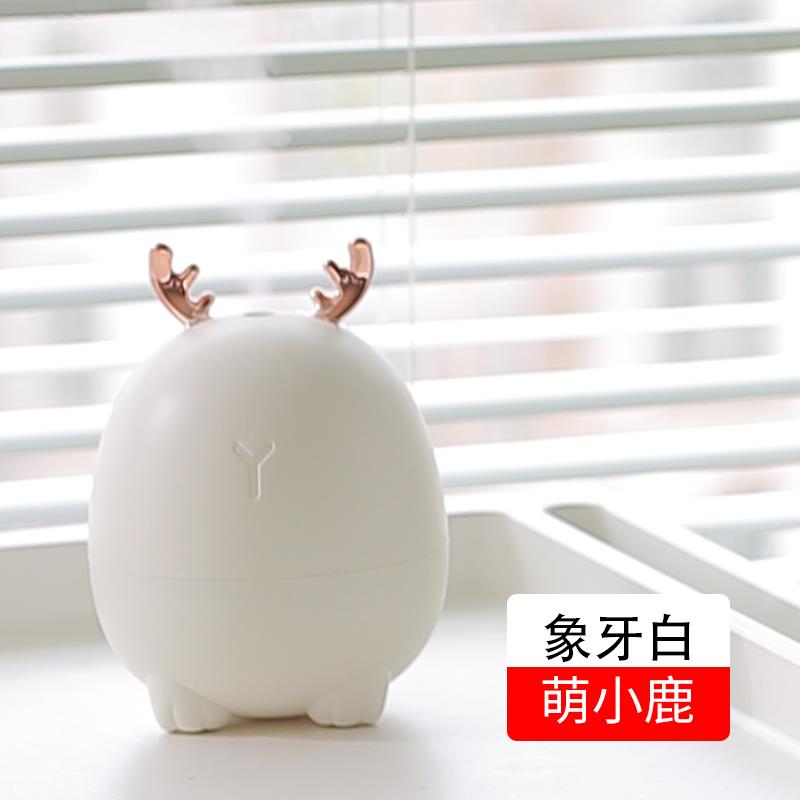 兔子加湿器细节图