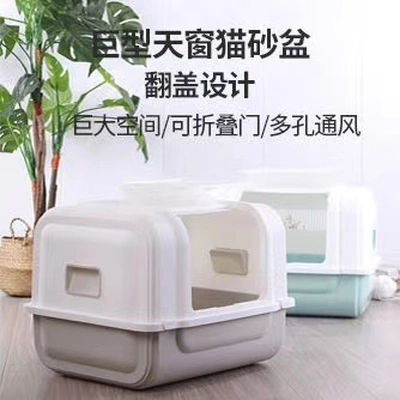 Robot cat litter pan, super large space, fat cat worry-free! thumbnail