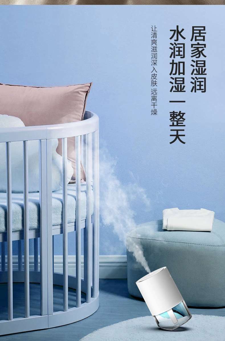 902 Humidifier undefined