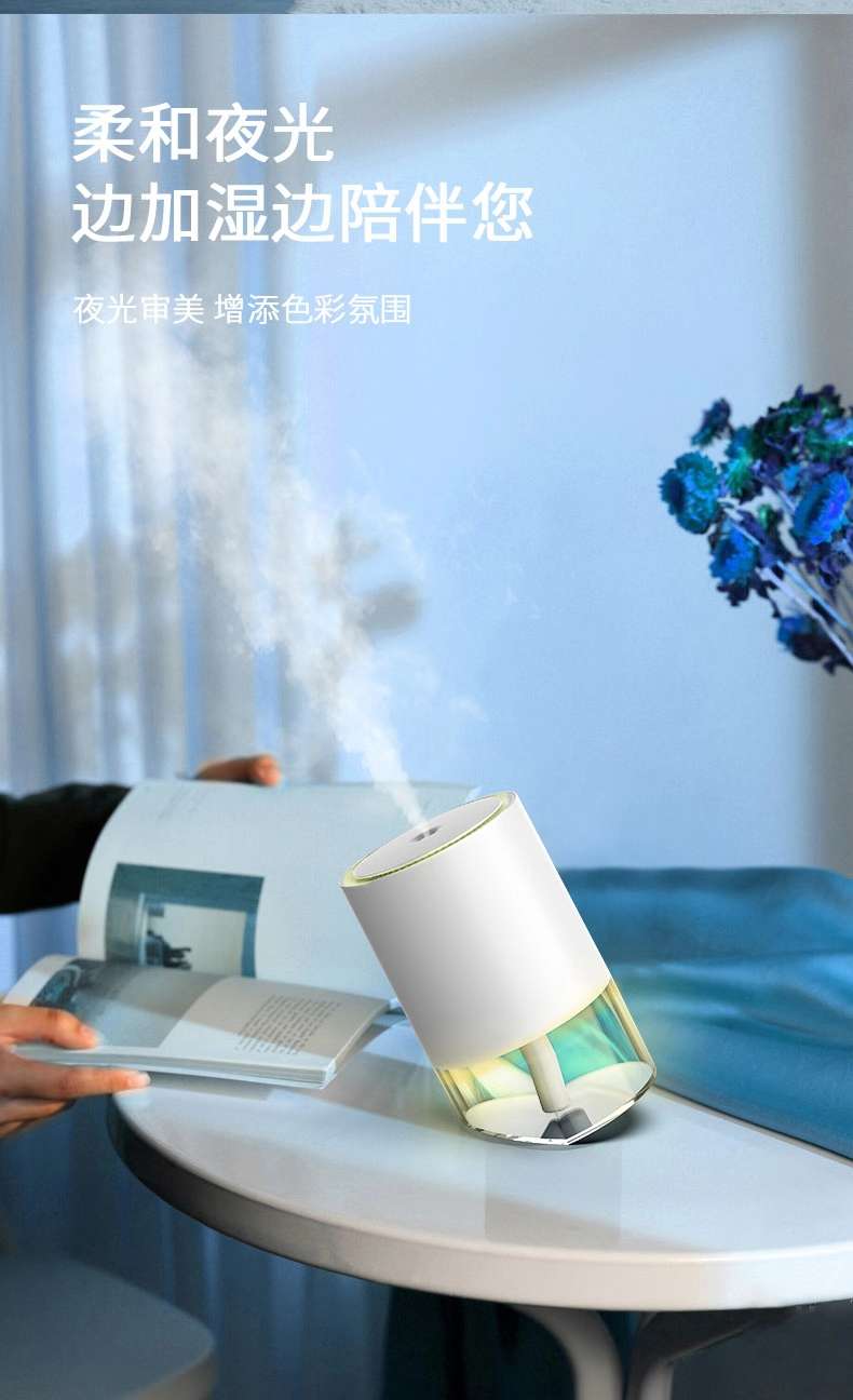 902 Humidifier undefined