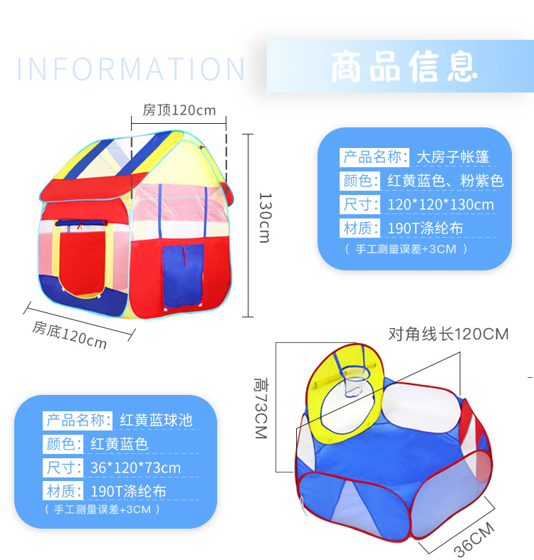 可折叠儿童帐篷室内公主女孩游戏屋三合一大房子宝宝过家家玩具屋详情图4