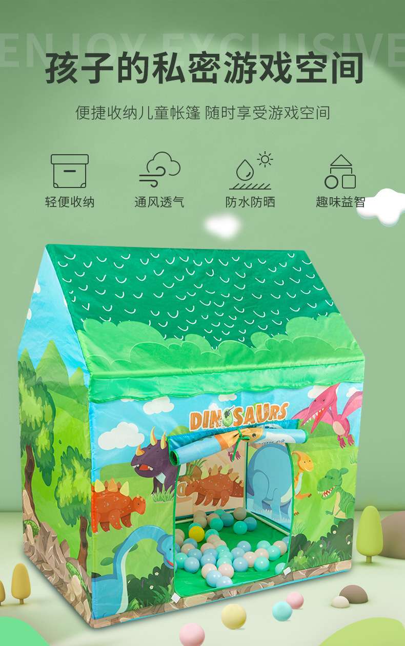 Children's tent game house, indoor small tent toy house, girl princess room, baby home, boy's ocean ball pool detail image 3