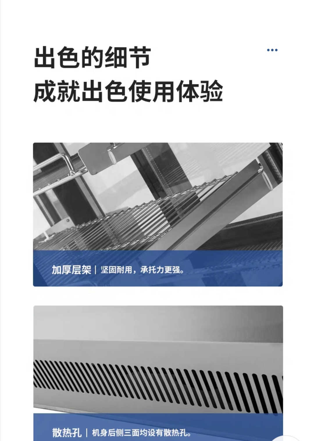 弧形台式展示柜蛋糕柜蛋挞寿司冷餐柜保温柜保鲜柜详情图3