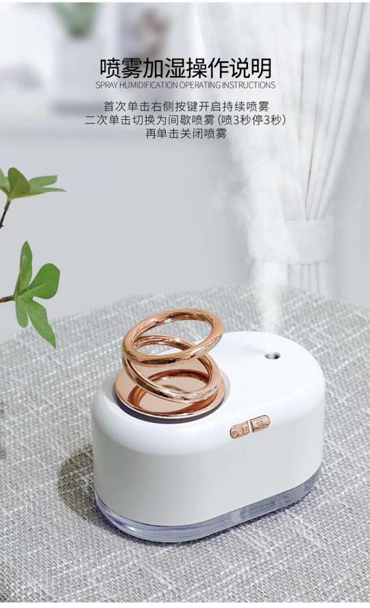 Suspended humidifier Item Picture