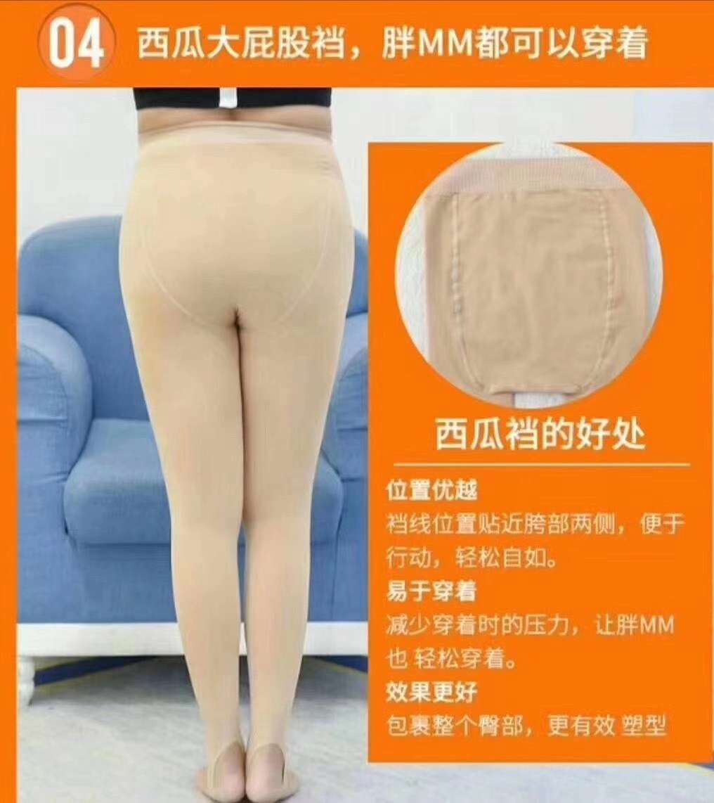 龙爪毛加肥加大版