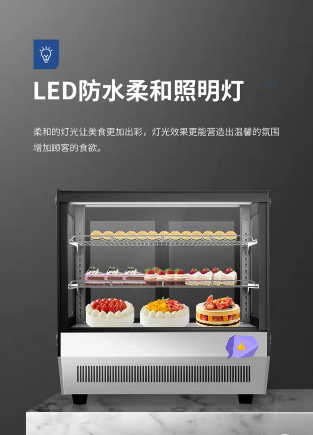 弧形台式展示柜蛋糕柜蛋挞寿司冷餐柜保温柜保鲜柜详情图6
