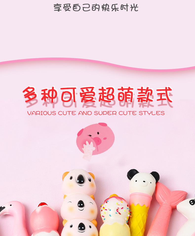 卡通减压笔详情图3