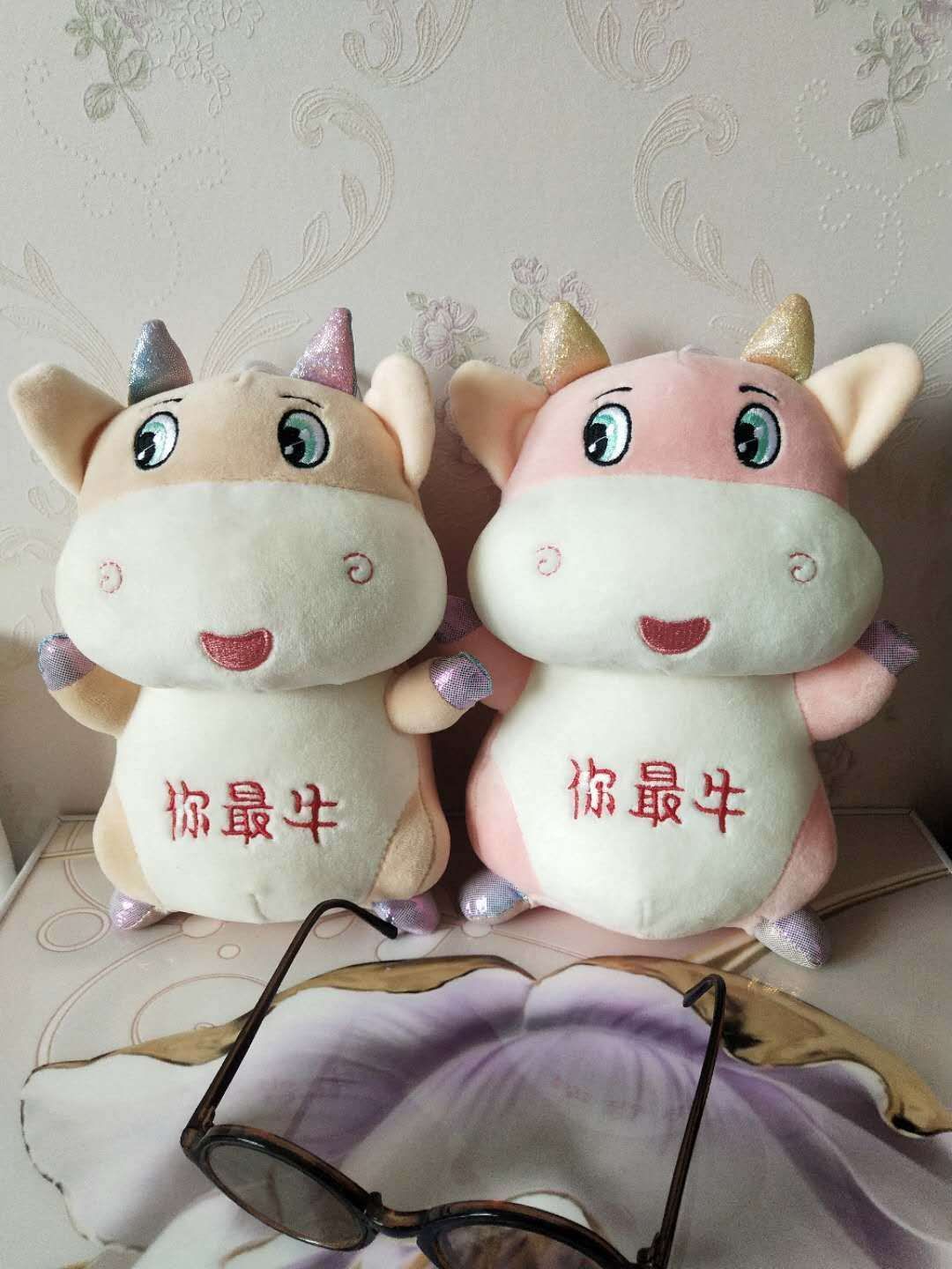 25 cm, your cutest little cow gift, cute birthday present, plush toy, little cow doll, doll mascot, plush toy