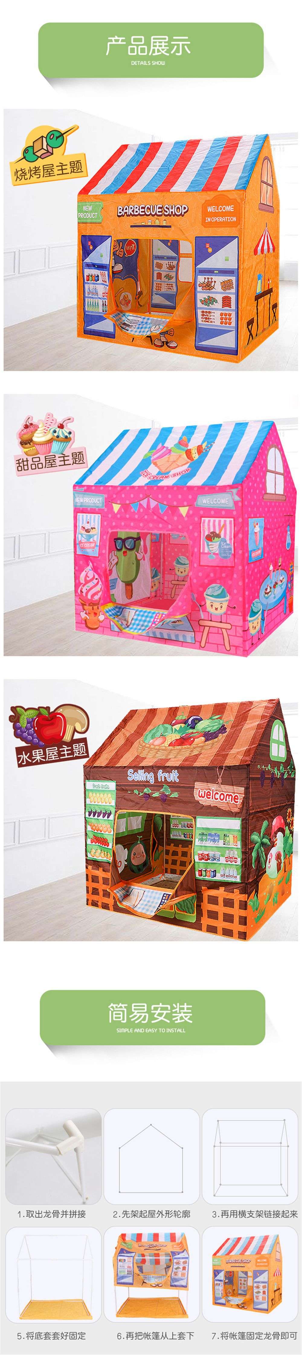 儿童帐篷游戏屋室内小帐篷玩具屋女孩公主房海洋球池男孩过家家详情图3