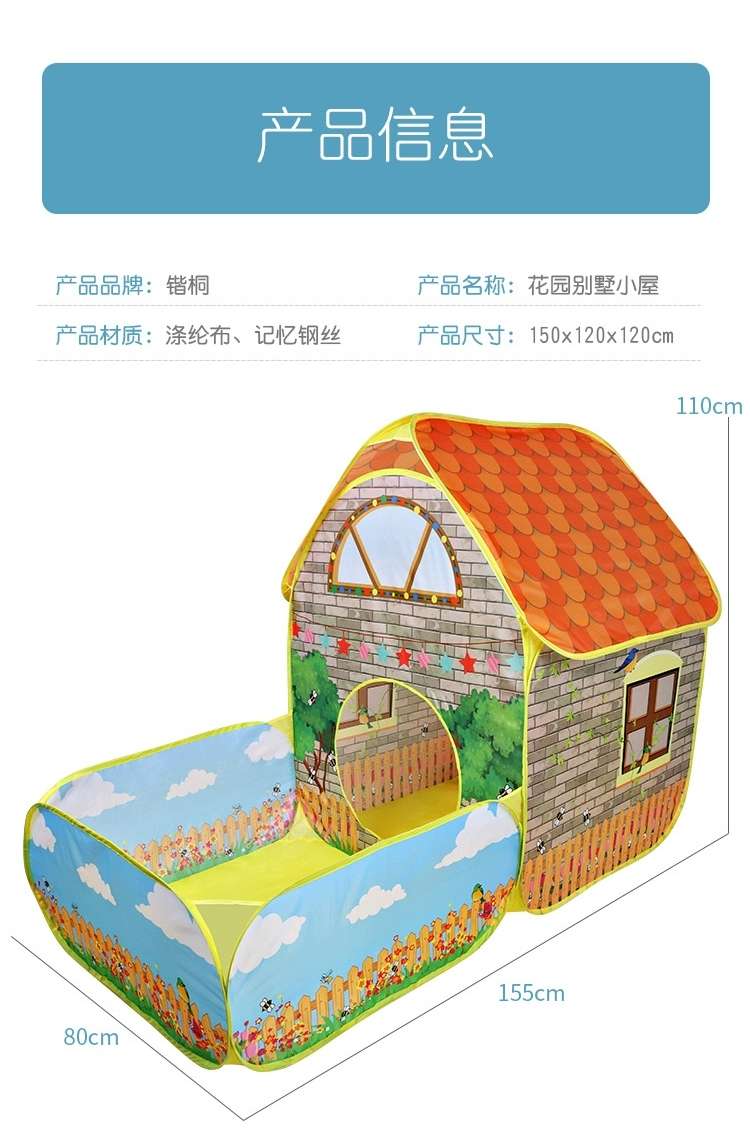 Children's tents, boys' and babies' indoor and outdoor toys and play rooms, princesses' and girls' homes, ocean ball pools, small houses detail image 14