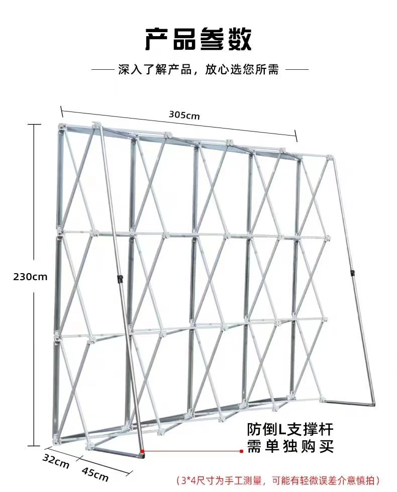 拉网架，铝拉网