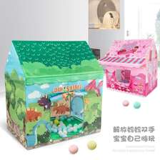 儿童帐篷游戏屋室内小帐篷玩具屋女孩公主房宝宝家用男孩海洋球池