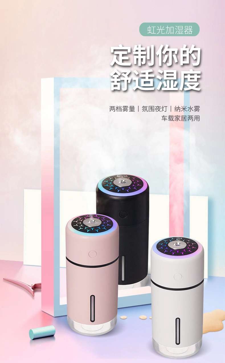 Hongguang humidifier