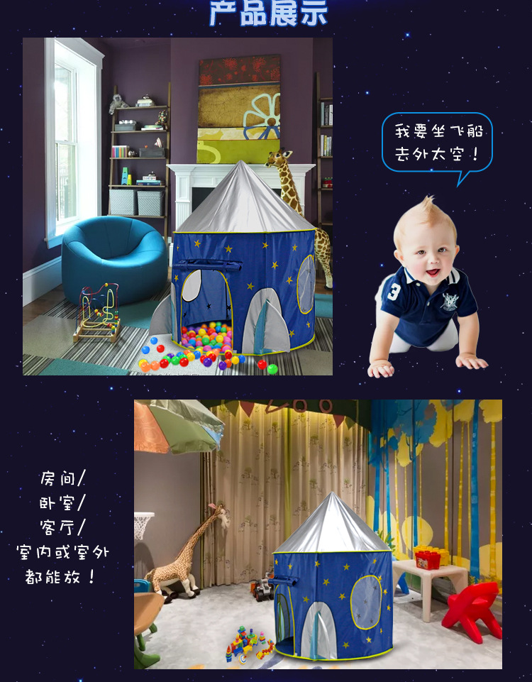 Children's tents, toy game houses, space capsules, yurts, indoor and outdoor castles, Amazon bestsellers detail image 3