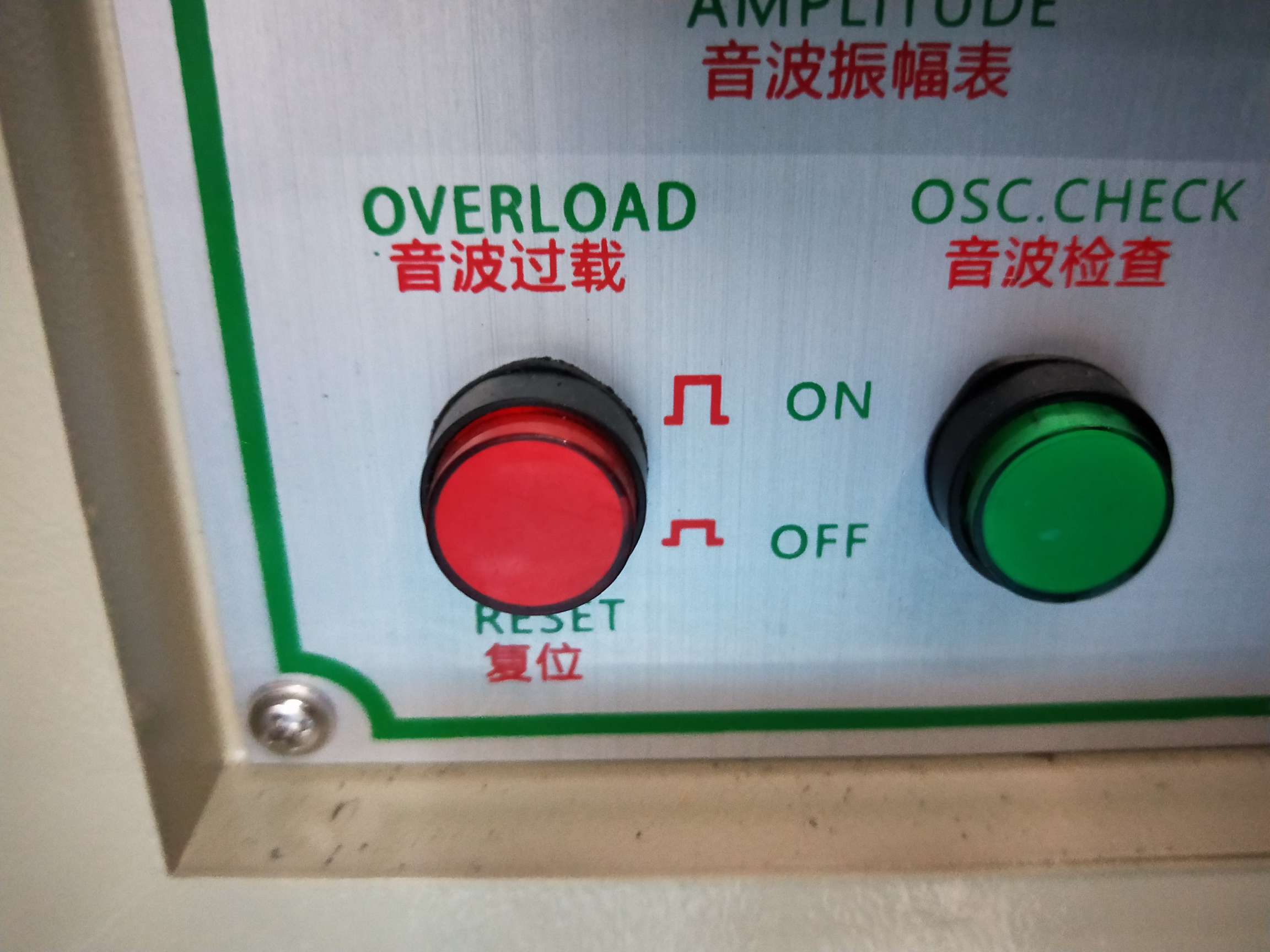 4.2 Ultrasonic Indicator Light