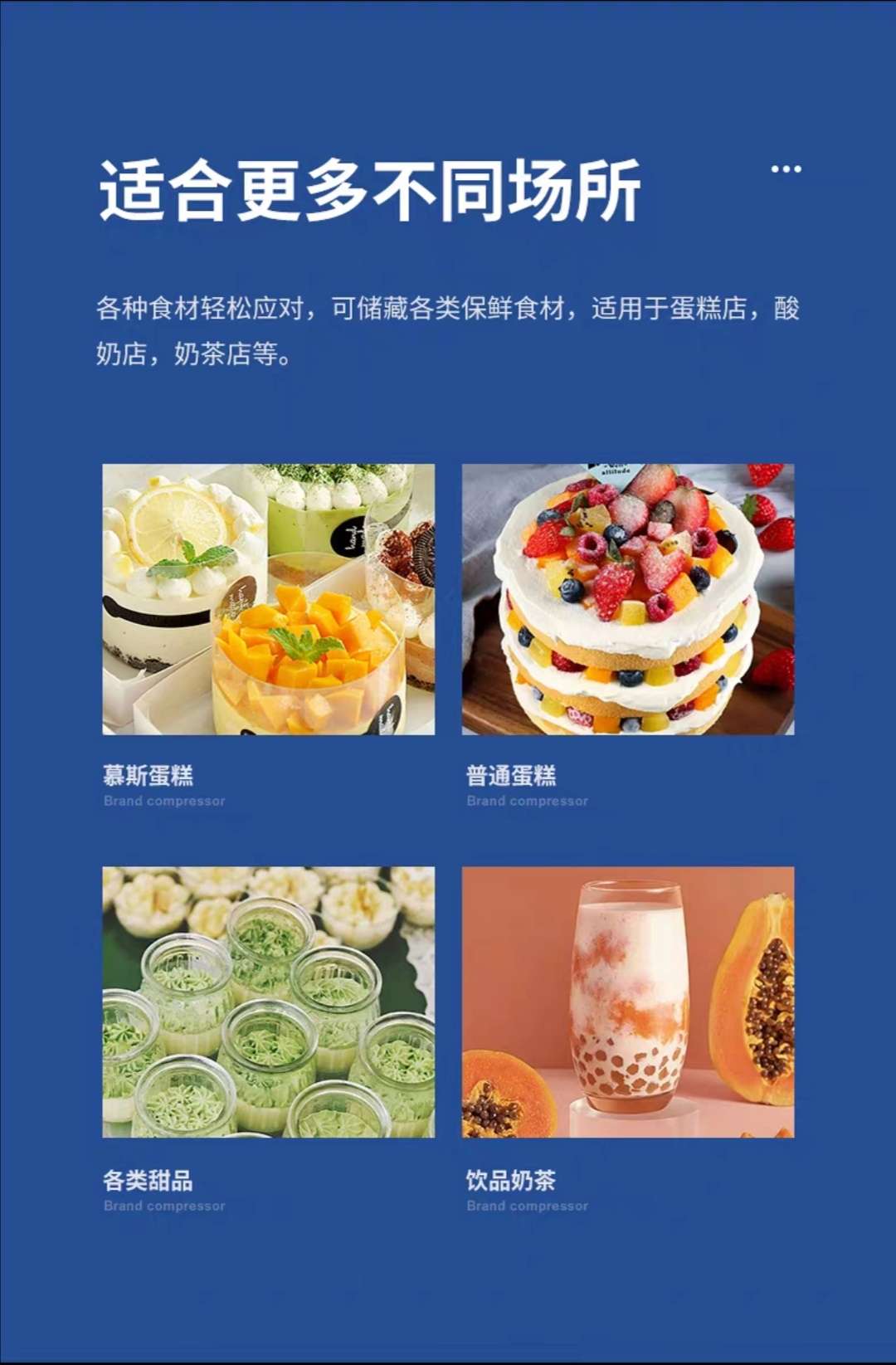 弧形台式展示柜蛋糕柜蛋挞寿司冷餐柜保温柜保鲜柜详情图1