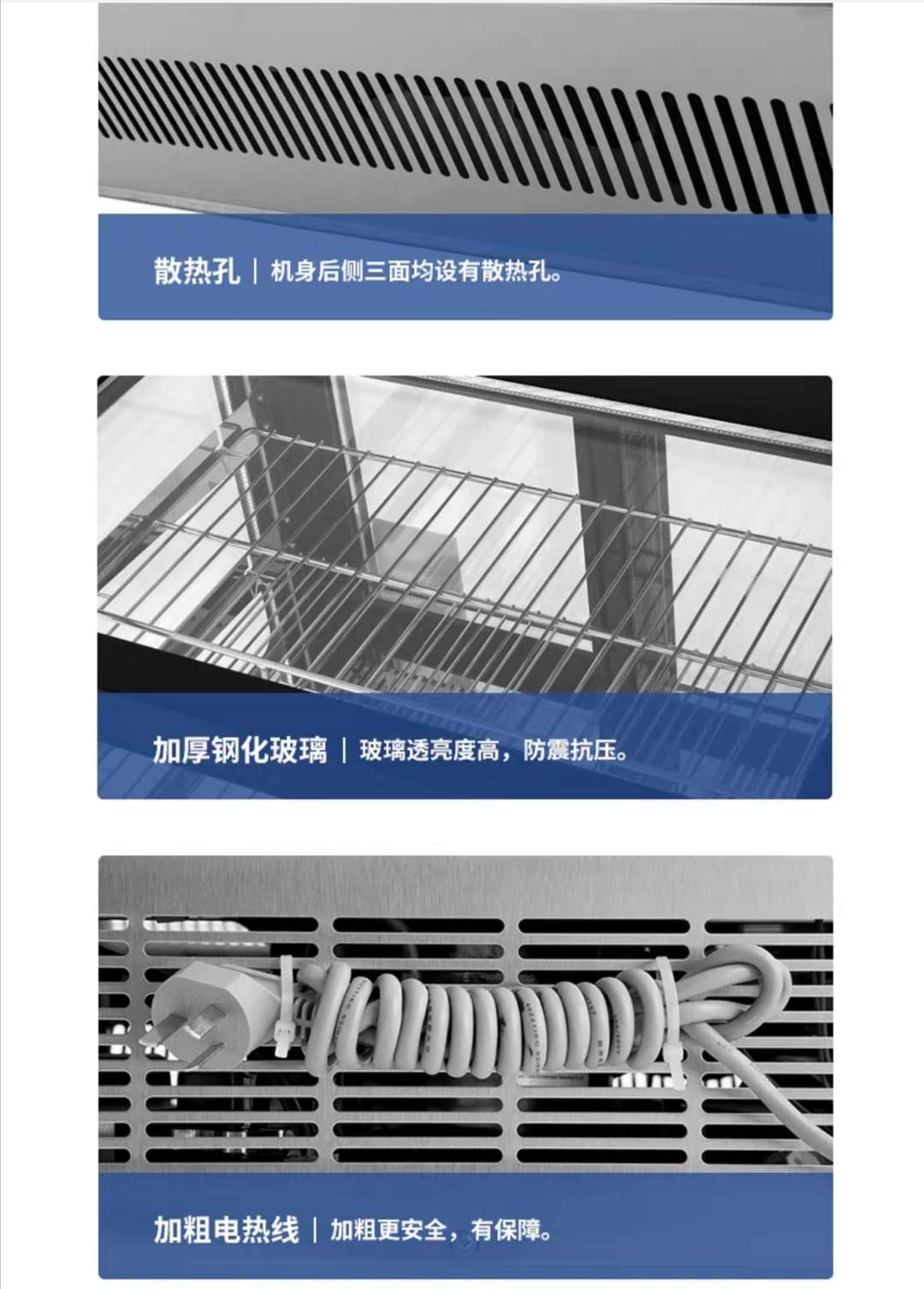 弧形台式展示柜蛋糕柜蛋挞寿司冷餐柜保温柜保鲜柜详情图4